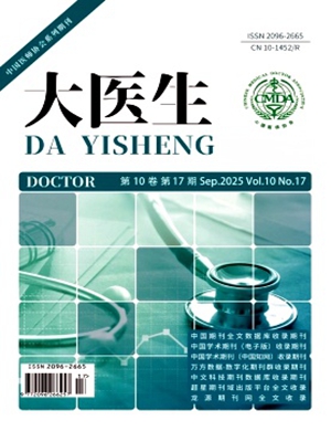 《大医生》